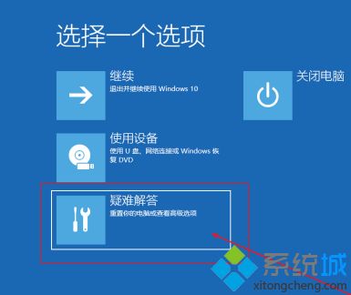 开机后蓝屏并重启怎么办_win10笔记本开机蓝屏重启的解决方法