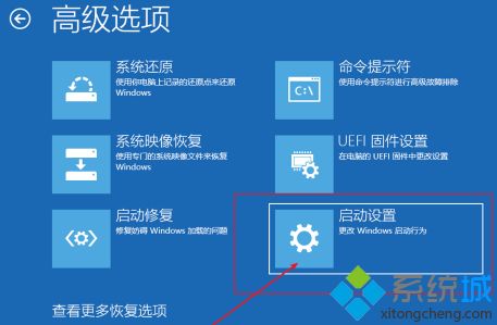 开机后蓝屏并重启怎么办_win10笔记本开机蓝屏重启的解决方法