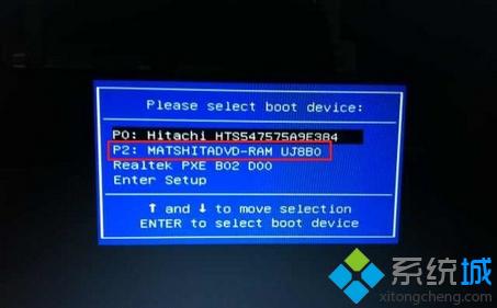 win7旗舰版光盘安装步骤1