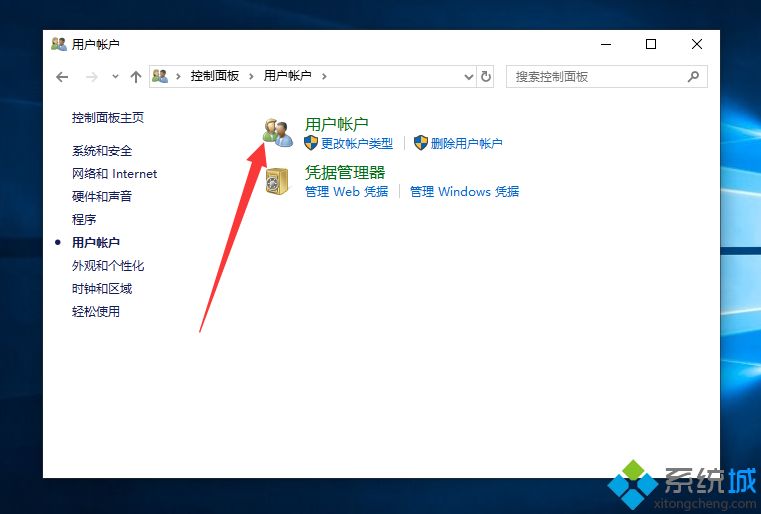 win10系统怎么创建新用户_win10创建新用户的详细步骤