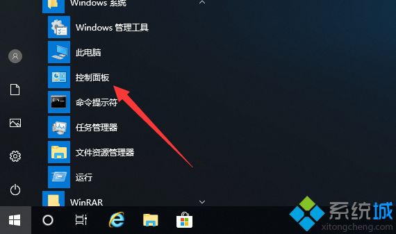 win10系统怎么创建新用户_win10创建新用户的详细步骤