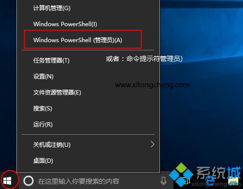 win10家庭版激活方法|教你如何激活win10家庭版教程