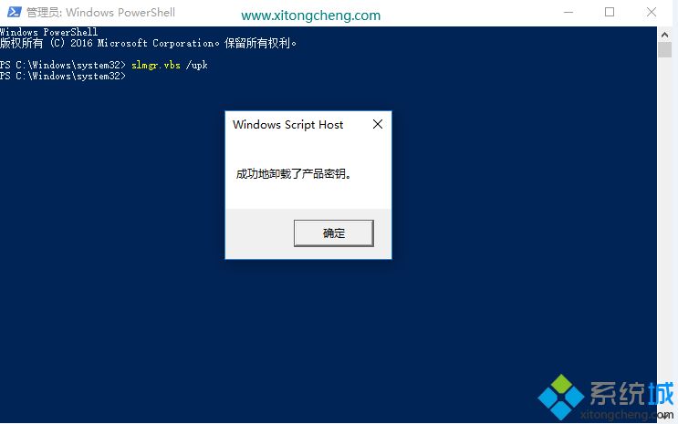 win10家庭版激活方法|教你如何激活win10家庭版教程