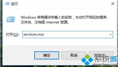 w10自动更新怎么关闭_win10彻底关闭自动更新的图文教程