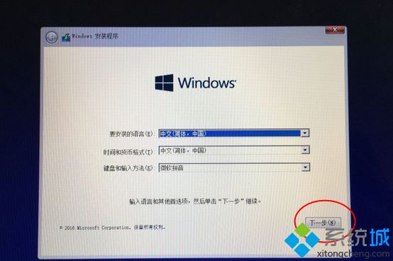 苹果笔记本装windows系统|苹果笔记本电脑怎么安装windows系统