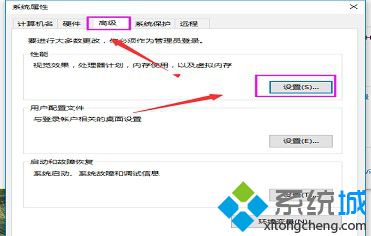 win10系统卡顿严重怎么办_win10间歇性卡顿解决方法