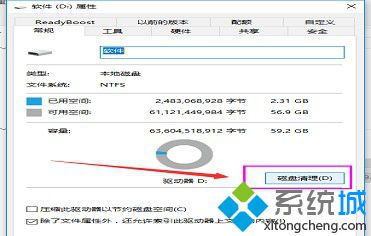 win10系统卡顿严重怎么办_win10间歇性卡顿解决方法