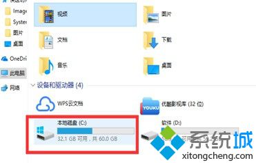 win10系统卡顿严重怎么办_win10间歇性卡顿解决方法
