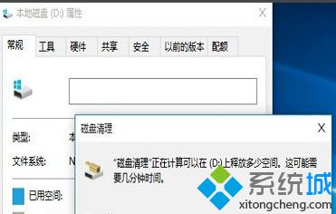 win10系统卡顿严重怎么办_win10间歇性卡顿解决方法