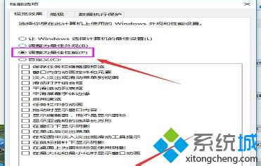 win10系统卡顿严重怎么办_win10间歇性卡顿解决方法
