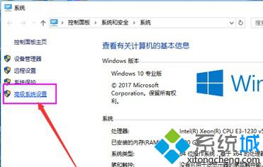 win10系统卡顿严重怎么办_win10间歇性卡顿解决方法