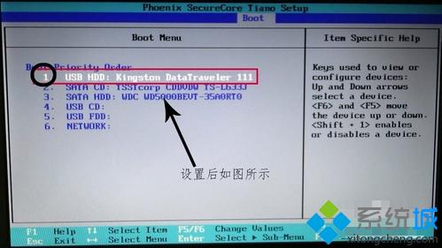 三星笔记本BIOS设置U盘启动步骤2