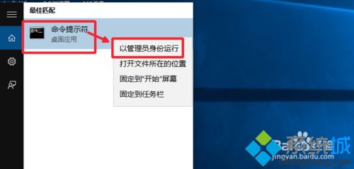 Win10正式版怎么永久激活|激活Win10正式版的详细步骤