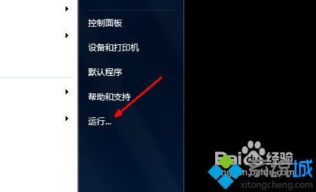 不用任何软件让win10系统自动关机的方法