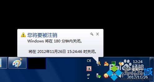 不用任何软件让win10系统自动关机的方法