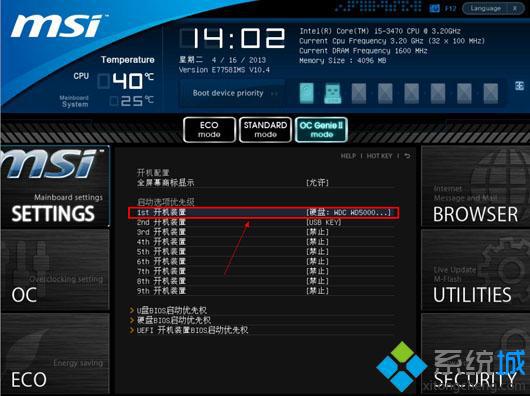 怎么设置bios从u盘启动|bios设置u盘启动方法
