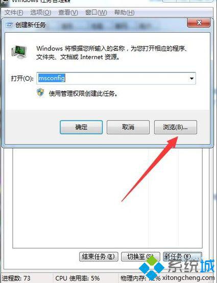 电脑鼠标双击变成属性的解决步骤6