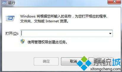 电脑鼠标双击变成属性的解决步骤1