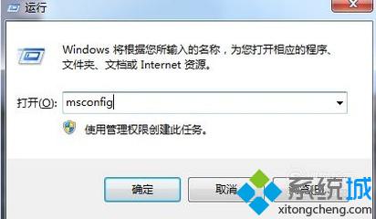电脑鼠标双击变成属性的解决步骤2