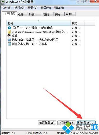 电脑鼠标双击变成属性的解决步骤5