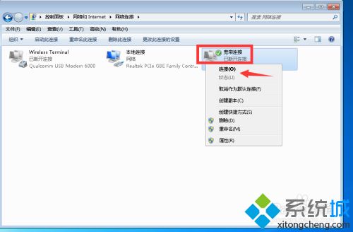 宽带怎么安装需要什么_安装宽带步骤