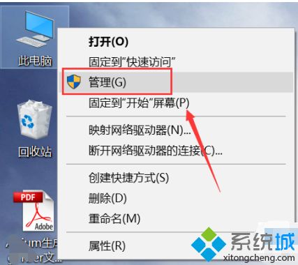 win10 1903英伟达显卡控制面板不见了的具体解决方法