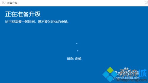 win10家庭版升级专业版的详细步骤（亲测有效）