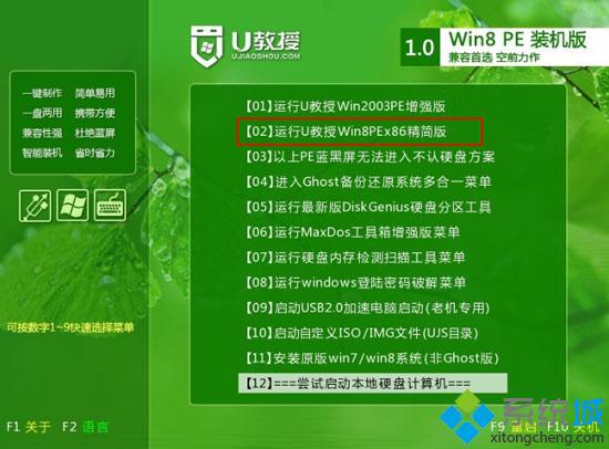 联想自带win10换win7系统步骤7