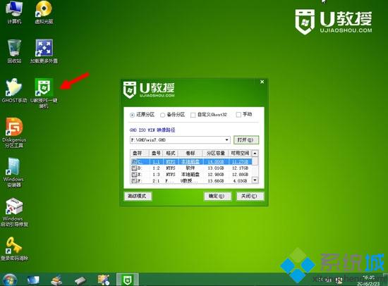 联想自带win10换win7系统步骤9