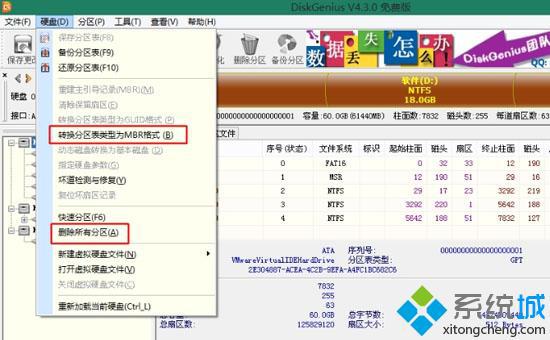 联想自带win10换win7系统步骤8