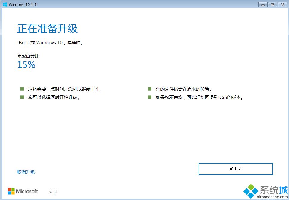 win8升级win10还免费吗|win8错过免费升级win10怎么办