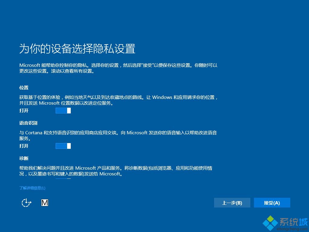 win8升级win10还免费吗|win8错过免费升级win10怎么办