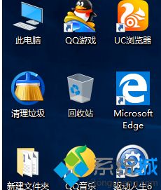 win10我的电脑如何放桌面_w10把此电脑放在桌面怎么操作