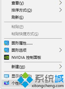 win10我的电脑如何放桌面_w10把此电脑放在桌面怎么操作