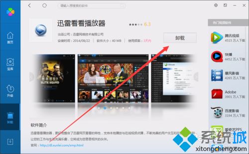 电脑一直显示无法安装iTunes怎么回事