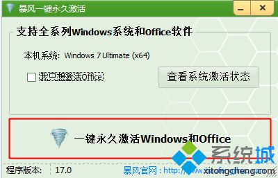windows7不是正版怎么解决|windows7不是正版怎么激活