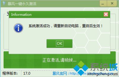 windows7不是正版怎么解决|windows7不是正版怎么激活