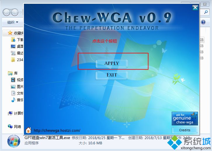 windows7不是正版怎么解决|windows7不是正版怎么激活
