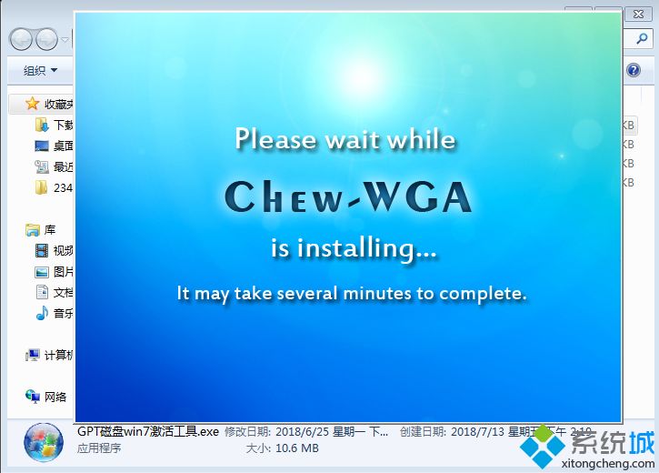 windows7不是正版怎么解决|windows7不是正版怎么激活