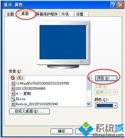 电脑怎么设置动态壁纸|电脑的动态桌面怎么设置