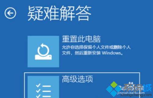 win10无限重启按f2怎么办_win10无限重启按f2的教程