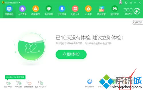 电脑复制粘贴不能用了怎么办_电脑复制粘贴不能用了如何解决