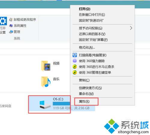 电脑复制粘贴不能用了怎么办_电脑复制粘贴不能用了如何解决