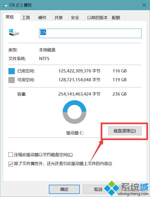 电脑复制粘贴不能用了怎么办_电脑复制粘贴不能用了如何解决