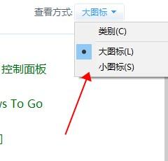 win10修改默认浏览器的三种方法【图文】