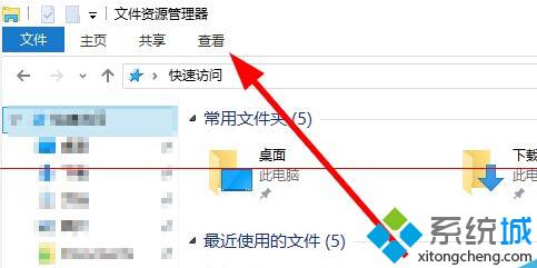 win10文件扩展名显示方法一步骤1