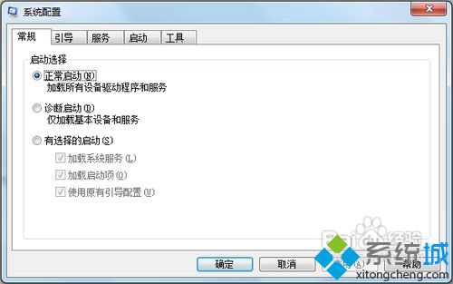 点击“确定”