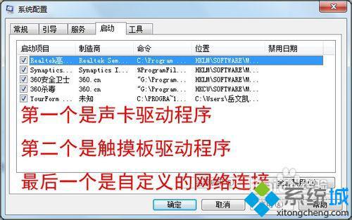 单击确定