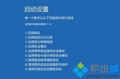 win10正式版总是蓝屏重启的原因及解决方法