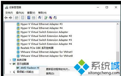 win10正式版总是蓝屏重启的原因及解决方法